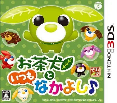 Backdrop artwork for Ocha-Ken to Itsumo Nakayoshi