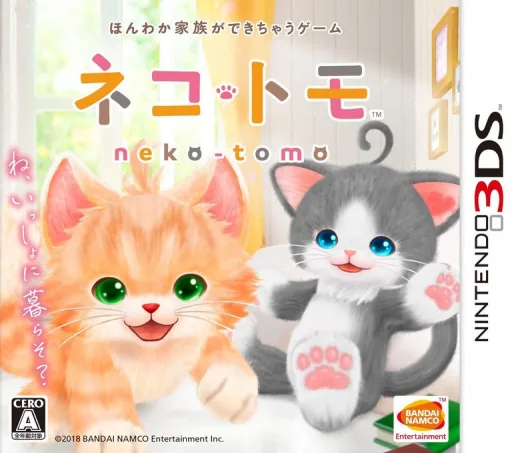 Backdrop artwork for Neko Tomo