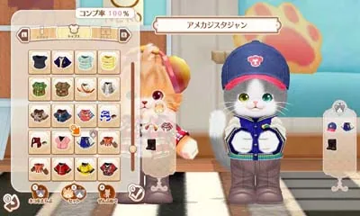 Neko Tomo screenshot