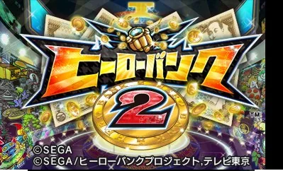 Hero Bank 2 title screen