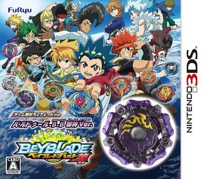 Backdrop artwork for Beyblade Burst God