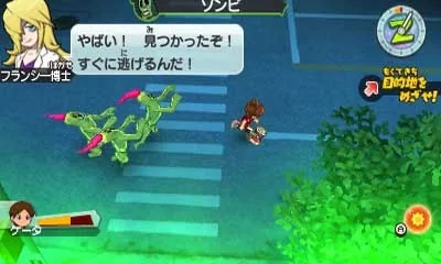 Youkai Watch 3 - Sushi screenshot