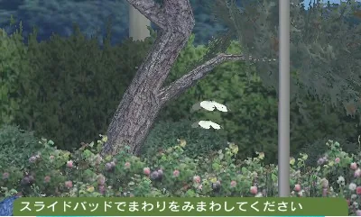 Kobito Dukan - Kobito Kansatsu Set screenshot