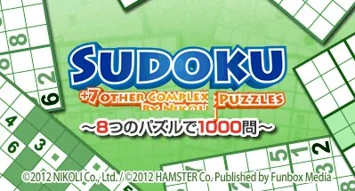 Nikoli no Sudoku 3D Dai-ni-Shuu - 8-tsu no Puzzle de 1000-Mon title screen
