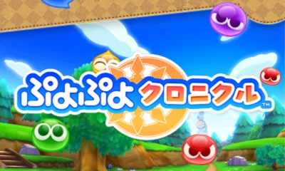 Puyo Puyo Chronicle title screen