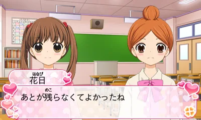 12-Sai. Honto no Kimochi screenshot