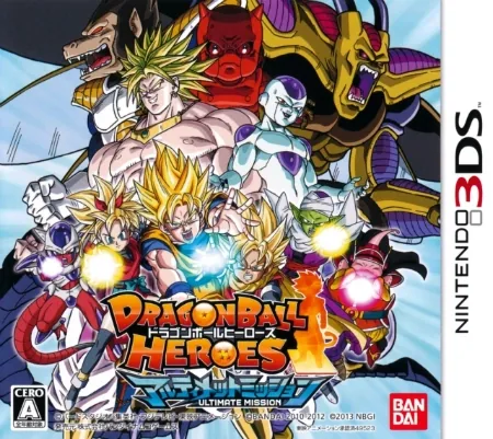 Backdrop artwork for Dragon Ball Heroes - Ultimate Mission