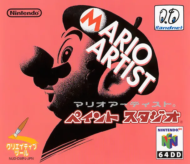 Mario Artist: Paint Studio box art