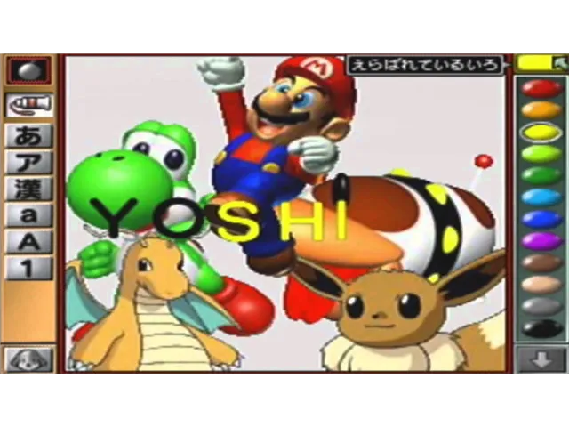 Mario Artist: Paint Studio screenshot