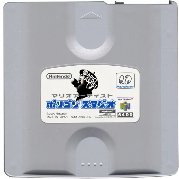 Mario Artist: Polygon Studio cart