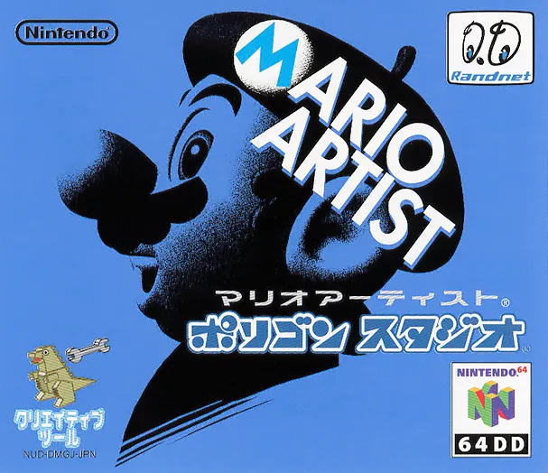 Mario Artist: Polygon Studio box art