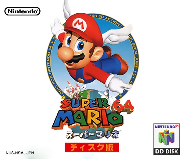 Super Mario 64 Disk Version box art