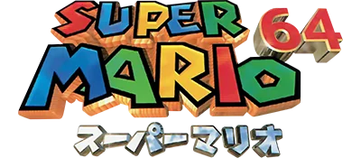 Super Mario 64 Disk Version logo