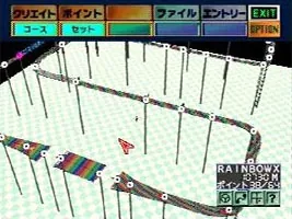 F-Zero X + Expansion Kit screenshot