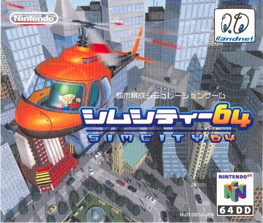 SimCity 64 cover art for Nintendo 64DD