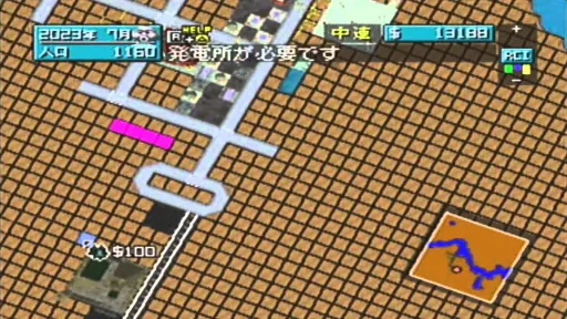 SimCity 64 screenshot