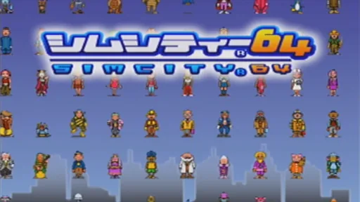 SimCity 64 title screen