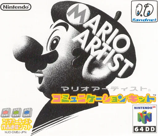 Backdrop artwork for Mario Artist - Communication Kit