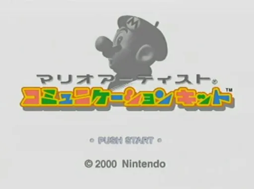 Mario Artist - Communication Kit title screen