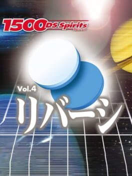 1500 DS Spirits Vol. 4 - Reversi cover