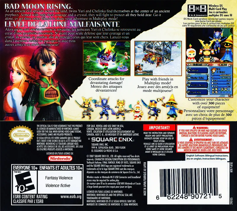 Final Fantasy Crystal Chronicles: Ring of Fates box back