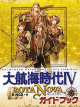 Daikoukai Jidai IV - Rota Nova cover