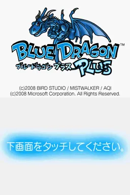 Blue Dragon Plus screenshot