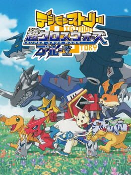 Digimon Story - Super Xros Wars - Blue cover