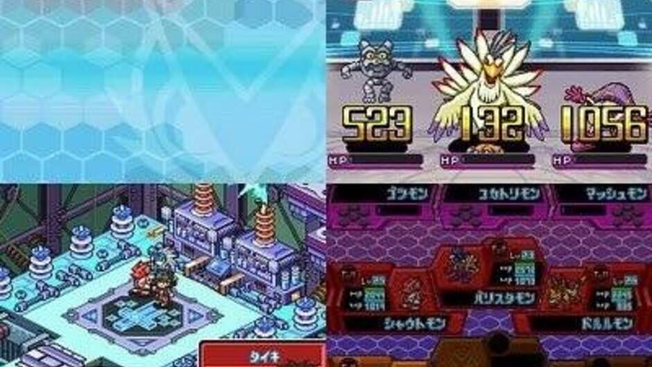 Digimon Story - Super Xros Wars - Blue screenshot
