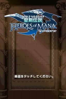 Heroes of Mana screenshot