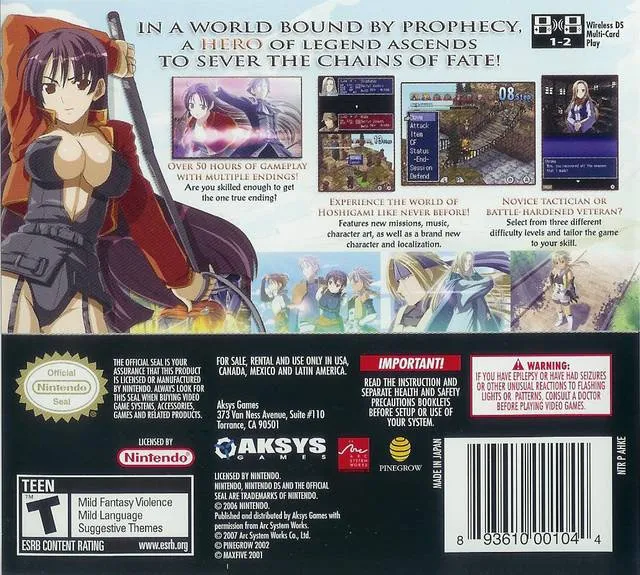 Hoshigami: Ruining Blue Earth Remix box back