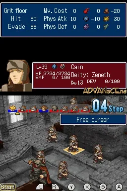 Hoshigami: Ruining Blue Earth Remix screenshot