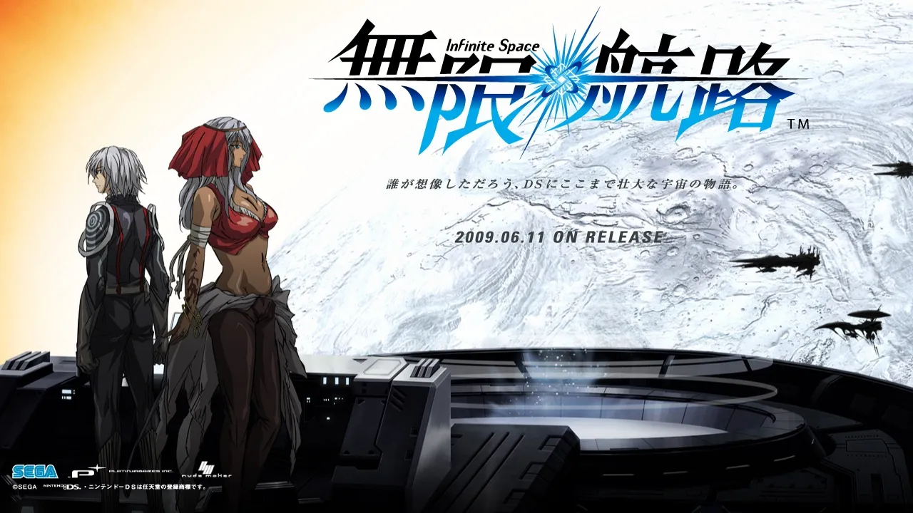 Backdrop artwork for Infinite Space