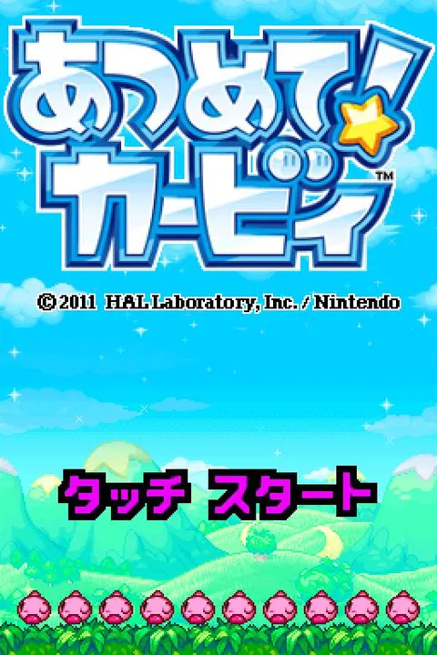 Kirby Mass Attack screenshot