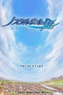 Nostalgia screenshot
