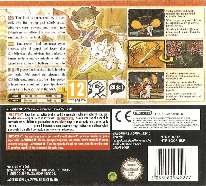 Ōkamiden box back