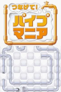 Pipe Mania screenshot