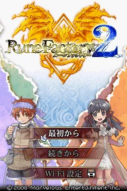 Rune Factory: A Fantasy Harvest Moon screenshot