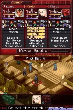 Shin Megami Tensei: Devil Survivor screenshot
