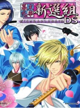 Bakumatsu Renka Shinsengumi DS cover