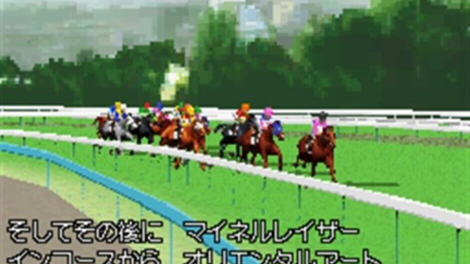 Derby Stallion DS screenshot
