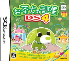 Ochaken no Heya DS 4 cover