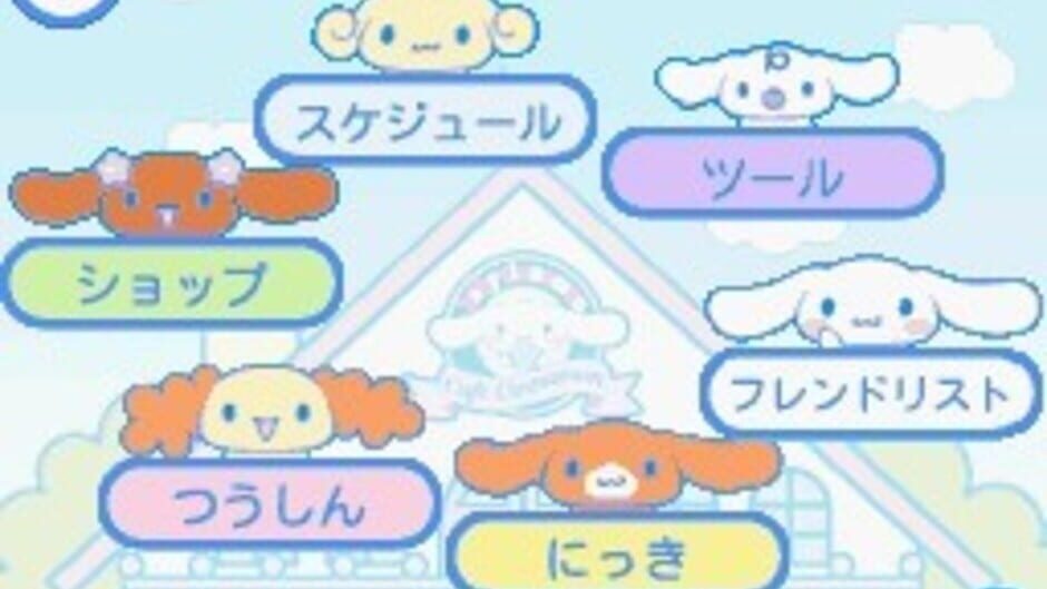 Backdrop artwork for Style Book - Cinnamoroll