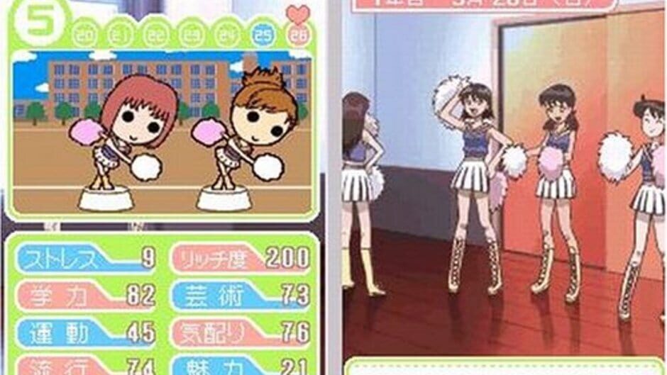Tokimeki Memorial Girl's Side - 1st Love Plus screenshot