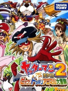 Yatterman DS 2 - Bikkuri Dokkiri Animal Daibouken cover
