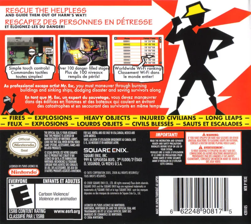 Exit DS box back
