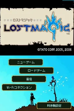 LostMagic screenshot