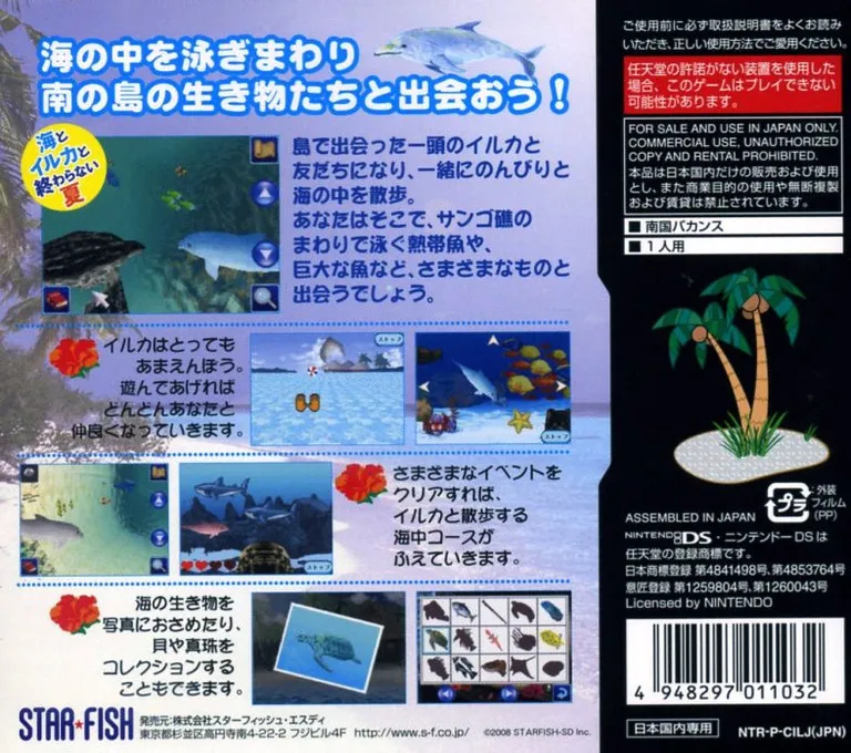 Discovery Kids: Dolphin Discovery box back