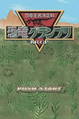 Fossil League: Dino Tournament Championship screenshot