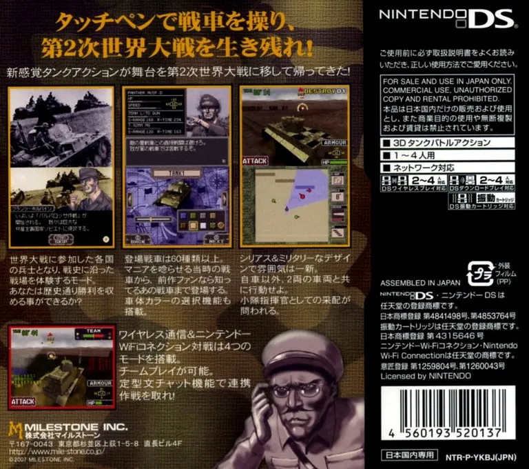 Heavy Armor Brigade box back